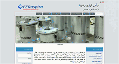 Desktop Screenshot of feraspinaco.com