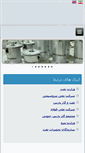 Mobile Screenshot of feraspinaco.com